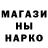 Метадон methadone Stepan Subbotin