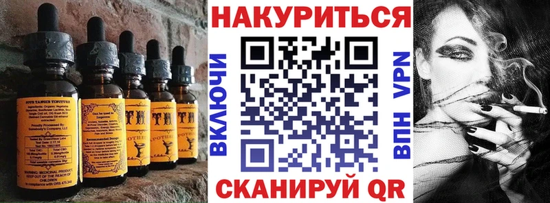 Cannafood марихуана  Купить закладки  Узловая 