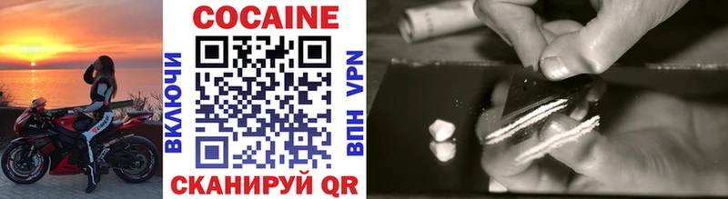 Cocaine Columbia Узловая