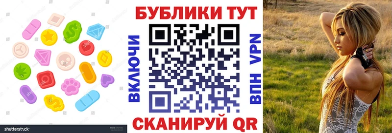 Купить закладки Узловая Ecstasy TESLA