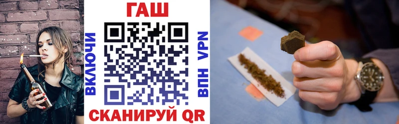 ГАШИШ Premium  Купить  Узловая 