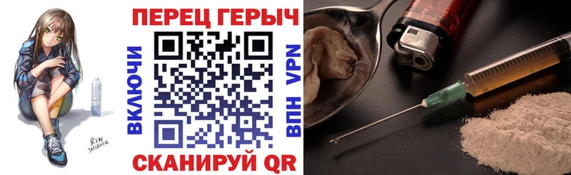 ГЕРОИН Афган  Купить  Узловая 