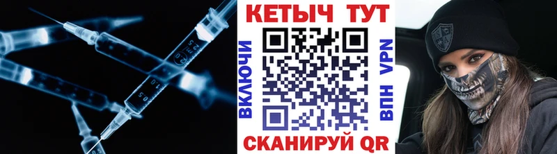 КЕТАМИН VHQ Узловая
