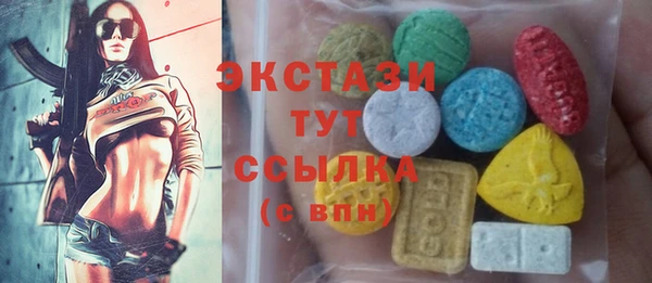трава Зеленодольск