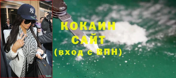 трава Зеленодольск