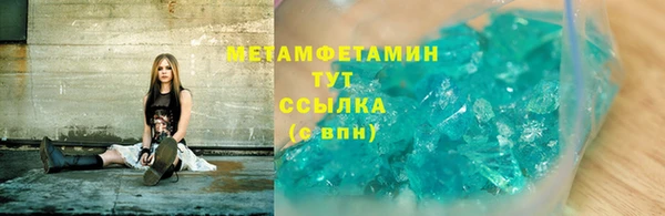 трава Зеленодольск
