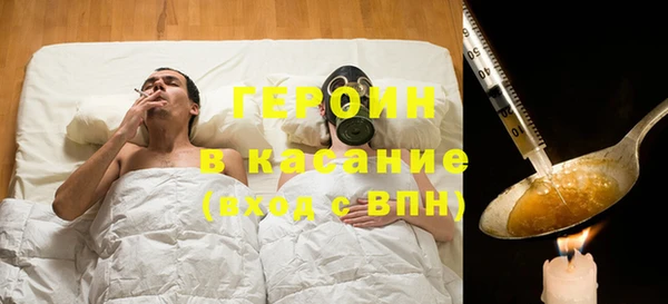 марихуана Зеленокумск