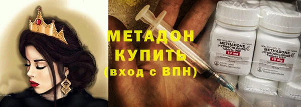 марихуана Зеленокумск