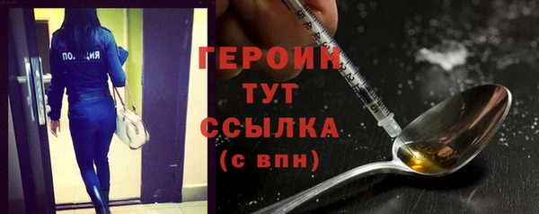трава Зеленодольск