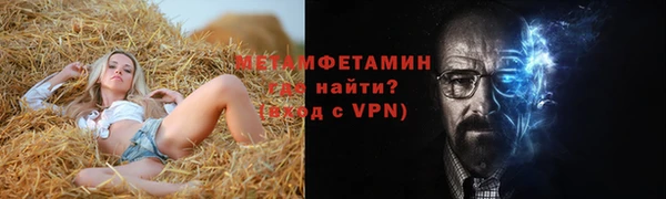 марихуана Зеленокумск