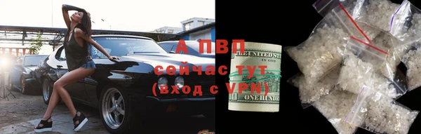 трава Зеленодольск