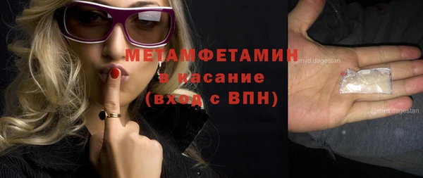 марихуана Зеленокумск