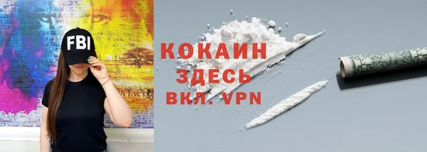 марихуана Зеленокумск