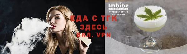 трава Зеленодольск