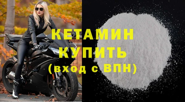меф VHQ Инта