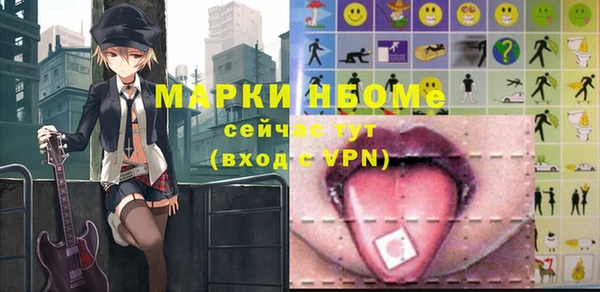 трава Зеленодольск
