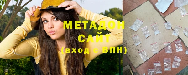 марихуана Зеленокумск