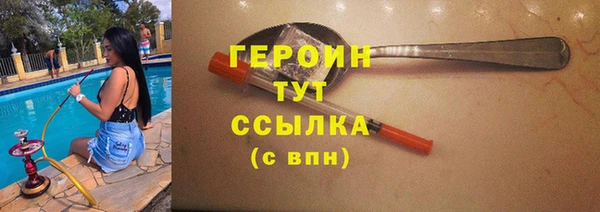 трава Зеленодольск