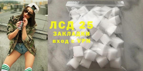 марихуана Зеленокумск