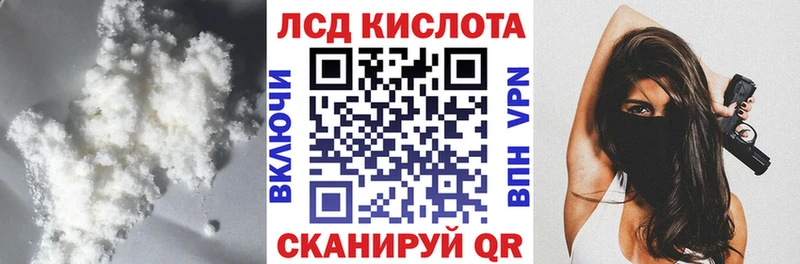 ЛСД экстази кислота  Купить закладки  Узловая 