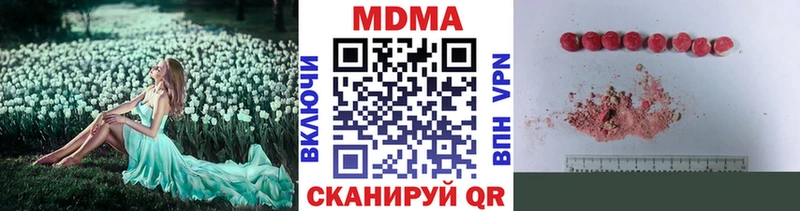 Купить закладки  Узловая  МДМА кристаллы 