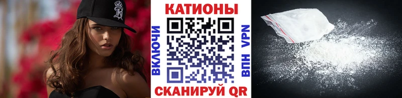 Мефедрон кристаллы Узловая