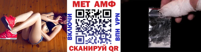 Метамфетамин Декстрометамфетамин 99.9%  Купить закладки  Узловая 