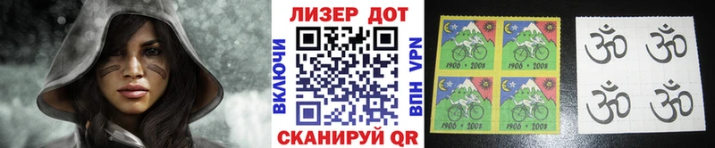Марки N-bome 1500мкг  Купить закладки  Узловая 