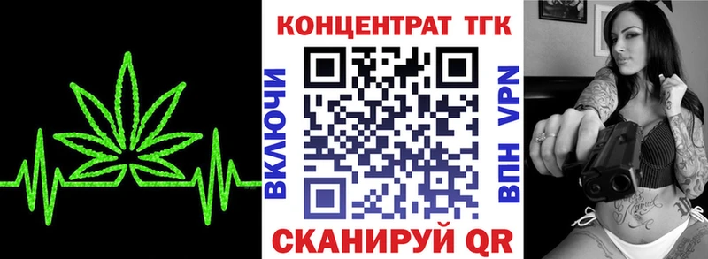 Дистиллят ТГК гашишное масло  Купить  Узловая 